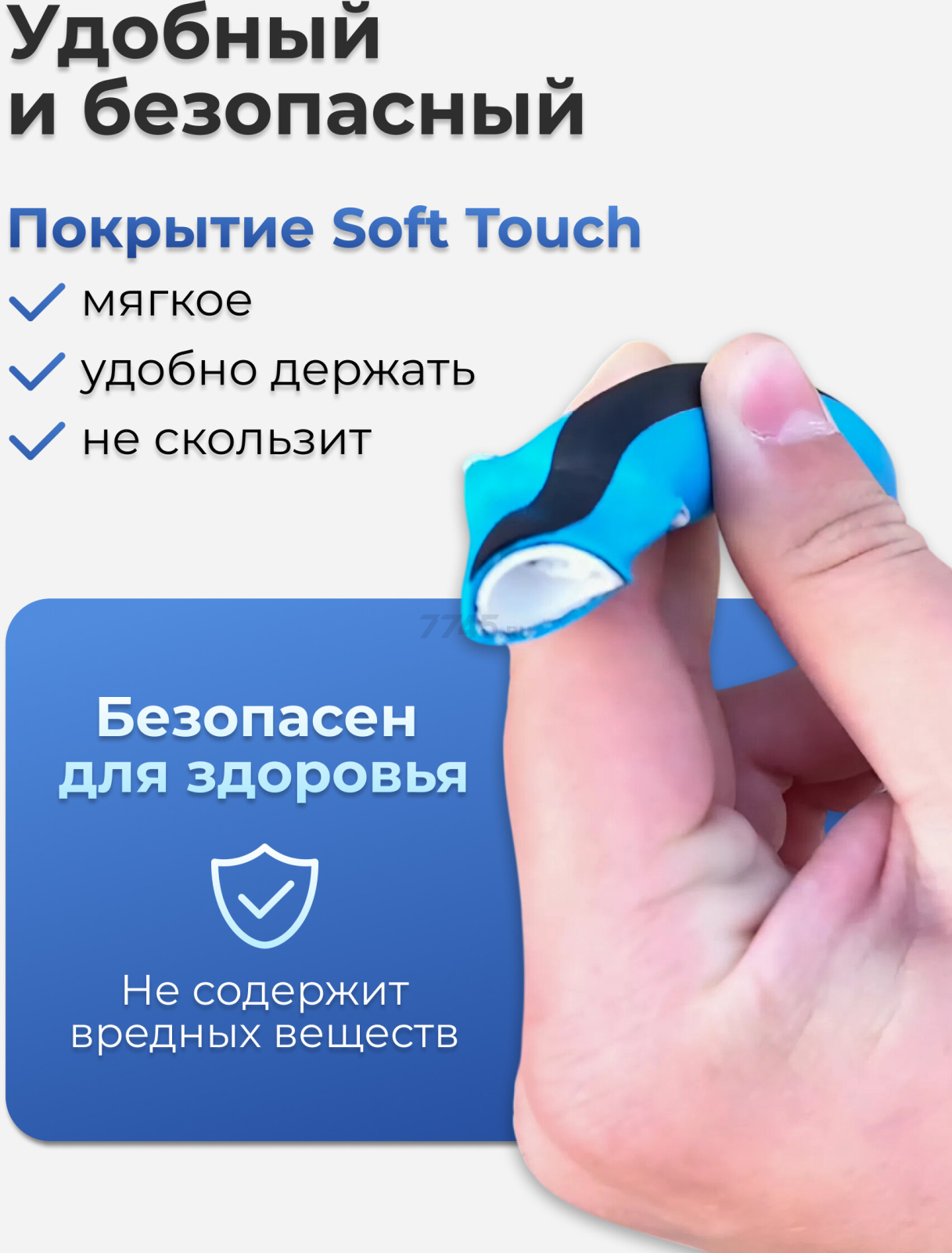 Шланг поливочный STARTUL Garden Soft Touch 1/2" 50 м (ST6040-1/2-50) - Фото 4